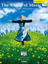 Piano The Sound of Music piano accompaniment & Vocal (with CD) blue