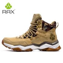 RAX Neperšlampami žygio batai vyrams ir moterims - Lauko kelionėms, smūgius sugeriantys trekingo avalynė Modelis 63-5B370 43 beige