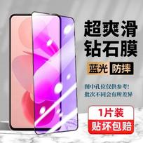 Redmi K20 Pro Tempered Glass Screen Protector