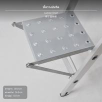 Ladder Accessory Iron Work Platform, 150kg Capacity, Easy Install gray