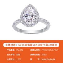 S sterling silver ring women's love water drop pear-shaped moissanite wedding ring ring hand jewelry women's ring us size 9 / finger ring circumference 58.7mm white