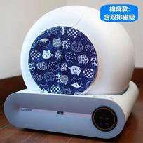 TONEPIE Automatic Cat Litter Box Curtain Upgraded High-Quality Odor-Dust Proof Cat Basin Door Accessory for Pet Supplies New curtain 2