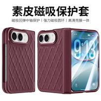 Slim Magnetic Flip Case IPhone Duo With Full Coverage Protection Genuine Leather Texture iPhone Duo