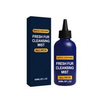 Pet Hair Cleaning Spray, Suitable for Cats and Dogs. Leaves pet hair smooth, fresh, light and fluffy, easy to comb daily. blue