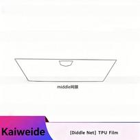 For 2026 Cadillac OPTIQ | Grille & Headlight Clear TPU Protective Film, Middle Pillar Glossy Sticker Pre-cut Anti-Scratch Film A black