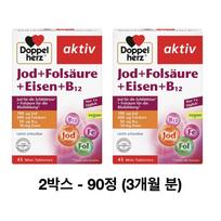 Doppelherz (Germany) Iodine, Folic Acid, Iron, Vitamin B12, Blood, 2 Boxes (45 Tablets)