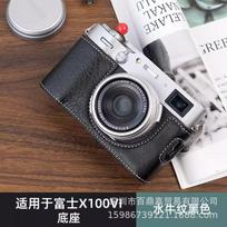 Fujifilm X100VI Camera Case PU Leather Sleeve With Removable Battery Access Shockproof Handheld Pouch Street Photography Black black