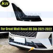 Front Bumper Lower Grille Trim For Great Wall Haval H6 3th - Lower Grille Bezel Trim Left Side