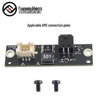 Compatible AMS Kit Connecting Plate for Bambu Lab X1/P1 Series 3D Printers Others black