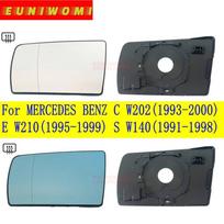 Auto Side Door Heated Wide Angle Blue White Car Mirror Glass For MERCEDES BENZ C W202(1993-2000) E W210(95-99) S W140(91-98) White asphirical R
