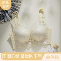 Lace lift without steel ring showing large upper support anti-sagging adjustment type breast bra 40/90AB gray