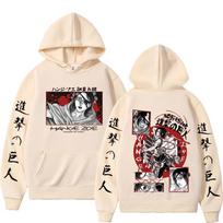 Ataka prieš Titanus Anime Gobtuvas Hange Zoe Shingeki Grafinis Didelio Dydžio Džemperis Vyrams Moterims Drabužiai Manga Džemperis Harajuku Gatvės Stilius XL beige