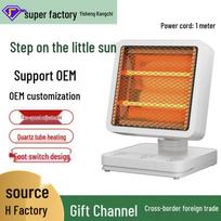 Compact Foot-Operated Electric Sun Heater - Fast, Energy-Saving Home Fireplace Heater