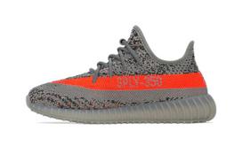 adidas Yeezy Boost 350 V2 Beluga Reflective (Kids) 35.5 gray