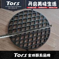 Thors Weber 8834 barbecue grill accessories with four-claw carbon fire round mesh with pivot point prismatic hole cast iron grilling mesh With corners