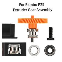 Originalūs Bambu Lab P2S ekstruderio komponentai 3D spausdintuvo priedai Pavarų mazgas + Gijų jutiklis + Priekinio dangtelio korpuso mazgas for Bambu P2S
