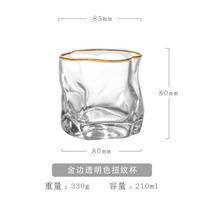 Japanese Beer Whiskey Glass Crystal Glass Cup Shaped Cup Twisted Cup Ins Wind Creative Wholesale Drinkware 250ml 250ml white