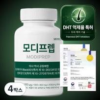 MODIFREP Brewer's Yeast Biotin 10000, a patented nutritional supplement jointly developed by doctors and pharmacists (4 boxes, 30 tablets).
