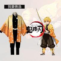 Anime Kimetsu no Yaiba Cosplay kostiumas Demon Slayer Agatsuma Zenitsu Cosplay Kimono Helovino kostiumas XL&Full Set black