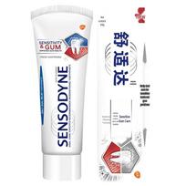 Sensodyne Gum Care & Whitening Sensitivity Toothpaste, 3 x 100g white