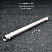 2,5 cm hantelio strypas, štangos jungtis, užsukamų apkabų rinkinys, fitneso aksesuaras, dengtas šešiabriaunis veržlė 2 vnt. 40cm Connector Rod gray