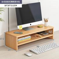 Desktop Monitor Riser Stand With Storage Shelves Modern Minimalist Office Organizer Computer Display 2-Tier Seamless Natural Wood black