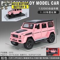 1:32 Mercedes Benz G63 AMG Visureigis Lydinio Automobilis Metalinis Automobilio Modelis Miniatiūrinis Mastelio Modelis Automobilio Draugui Šventinė Žaislas gray