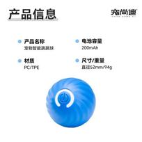 Smart Interactive Dog Ball Toy 1 piece gray