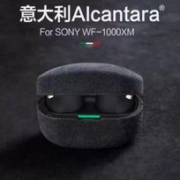 Suitable for Sony WF-1000XM series suede flip fur trend Apple Bluetooth headset case protective case Sony wf-1000 xm5 black