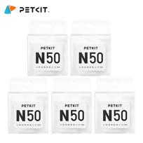 Original PETKIT N50 Odor Eliminator For Pura Max Self-Cleaning Cats Litter Box Cat Toilet Control Air Cleaning Mascotas 5PACK(3pcs)