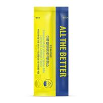ALL THE BETTER Immune Multivitamin Water Mix 1 Stick