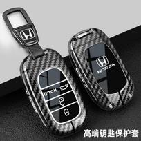 Suitable for Honda Civic keycases, 11th generation Civic Crown, all inclusive protective shell buckle, high-end carbon fiber gray