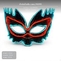lightemitting diode moth facepiece, Luminous Party Cosplay, Adjustable Strap blue