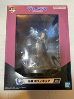 Bandai Blue Lock Sae Itoshi Figure Ichiban Kuji Chain Enthusiasm Prize C black