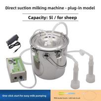 5L Ganyklos Karvės Avys Elektrinis Melžimo Aparatas Ūkio Karvės Ožkos Vakuuminis Siurblys Kibiras Mažas Įkrovimo Impulsas Melžimo Aparatas 5L Plug in/Sheep