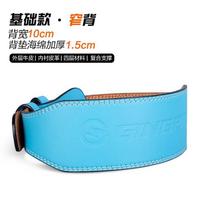 Weightlifting Support Belt Squats Deadlifts Gym Training Men Women Lumbar Back Stabilizer Wide Narrow 10cm 15cm 10cm Narrow Version Thickened Upgrade 3.0 Blue blue