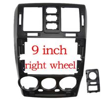 9 INCH 2 din Car Radio Android Audio Frame GPS Navigation Fascia Panel Plastic Mount for 2002-2011 HYUNDAI GETZ black