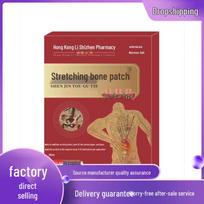 Shenjin Tougu Tie Patches by Hong Kong Li Shizhen Pharmacy - 12-Pack 12 Patches