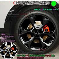 Zeekr 7X 20/21 colio keturių ratų stebulių lipdukai modifikuoti automobilio lipdukai dūminio juodo įbrėžimų apsaugos plėvelė 21 inches C4 gray