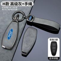 High quality Car Full Cover Smart Remote Key Case for Ford Focus 3 4 ST TEDFD5 Mondeo MK3 MK4 Fiesta Fusion Kuga 2013 2014 2015 2017 gray
