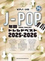 Piano Solo Annual Trend Best J-POP 2025-2026 black