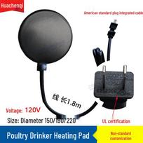 Paukščių girdykla silikoninis šildymo padėklas su JAV kištuku - Juodas 190mm 120V 30W gray
