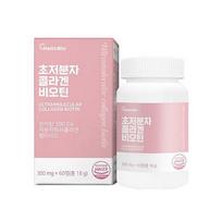 [Hello Bio] Ultramolecular Collagen Biotin Peptide 60 tablet For 2 month 1 box (60ea)
