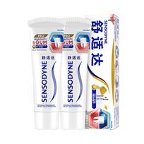 Sensodyne Gum Care & Fresh Whitening Toothpaste (2x100g) white