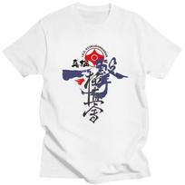 Kyokushin Karate Graphic Tee for Men Short Sleeve Pure Cotton Casual T-Shirt Loose Fit XS white