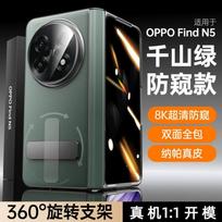 OPPO Find N5 Premium Leather Case With Rotating Kickstand Full-Body Protection Magnetic Anti-Scratch Drop-Resistant OPPO Find N5 gray