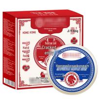 Hong Kong Heel King: Cracked Heel Repair & Moisturizing Cream for Hands and Feet One Size