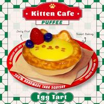 Kitten Cafe Food-Grade Silicone Squishy Toy, Handmade Taba Squishy, Creamy Soft Adhesive Slow Rebound Squeeze Toy, Pineapple Bun yellow