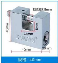 Anti-theft, tamper, waterproof, never rust,so safety security,padlock,locks 50mm, key atom, copper Blade idling cylinder gray