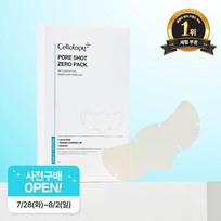 Cellology Pore Shot Zero Pack Nose Pack Blackhead & Sebum Softening, 8 pcs x 1 sets white